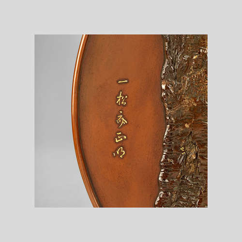 Japanese inlaid bronze dish signed Isshosai Masaaki Meiji period