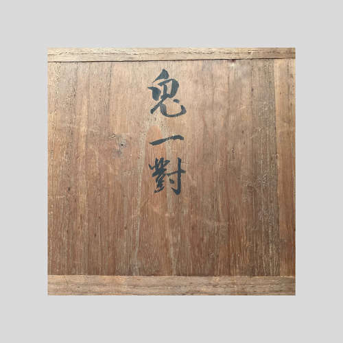 Japanese wood okimono pair of hares signed Mogi Hirotsugu Shōwa period