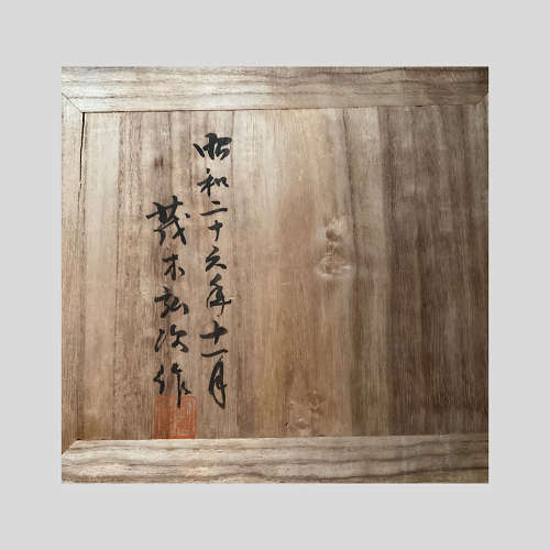 Japanese wood okimono pair of hares signed Mogi Hirotsugu Shōwa period