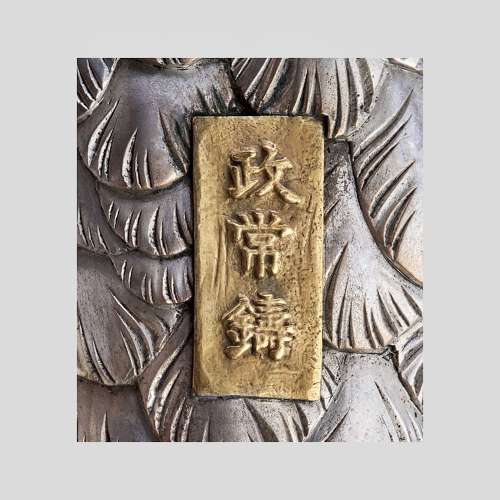 Japanese silvered bronze heron signed Masatsune Meiji period
