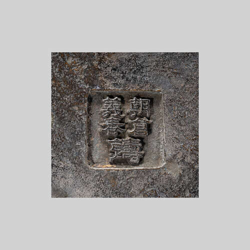 Japanese bronze mother bear with cubs signed Asakura Yoshiharu Meiji period